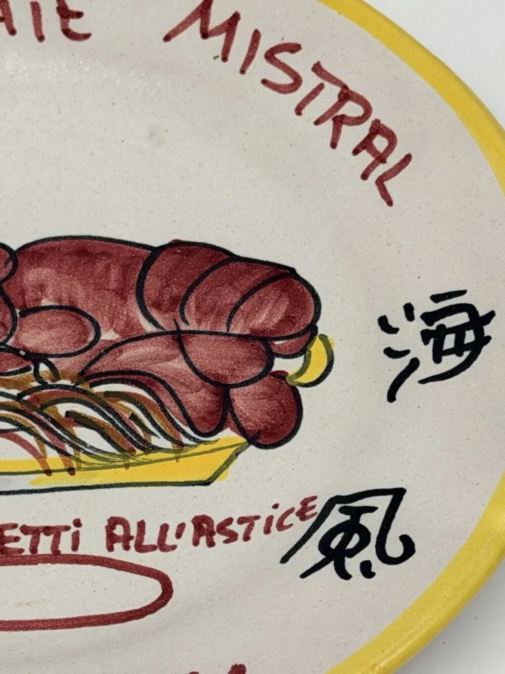 Vietri Sul Mare Ceramics Solimene Buon Ricordo Hong Kong Lobster Spaghetti Plate